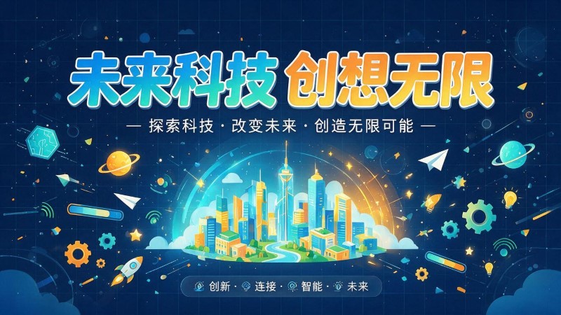 曲阜MG动画制作公司 | 产品功能科普动画 | 政务工程流程演示动画定制 | MG动画制作 | 企业产品演示动画